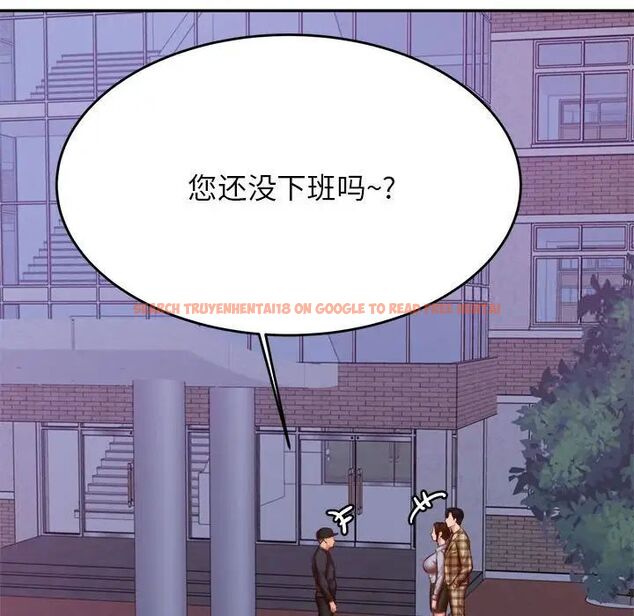 查看漫画老師的課外教學/我的專屬老師 - 第35話 - sayhentaiz.net中的1700580图片