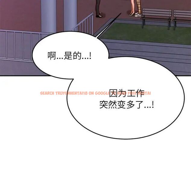 查看漫画老師的課外教學/我的專屬老師 - 第35話 - sayhentaiz.net中的1700581图片