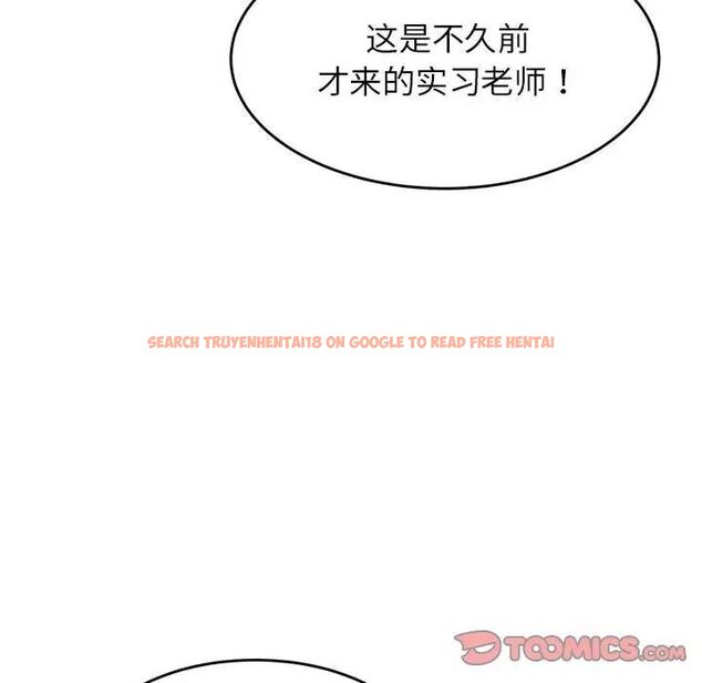 查看漫画老師的課外教學/我的專屬老師 - 第35話 - sayhentaiz.net中的1700584图片