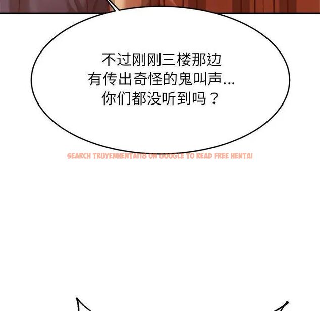 查看漫画老師的課外教學/我的專屬老師 - 第35話 - sayhentaiz.net中的1700586图片