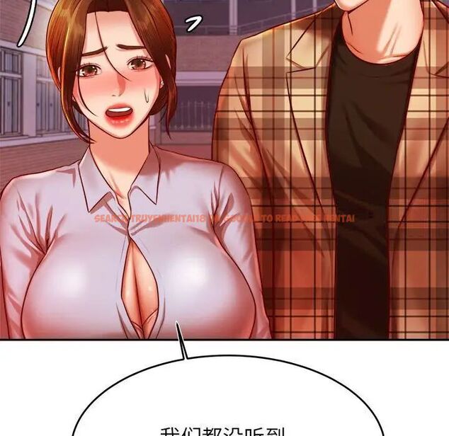 查看漫画老師的課外教學/我的專屬老師 - 第35話 - sayhentaiz.net中的1700588图片