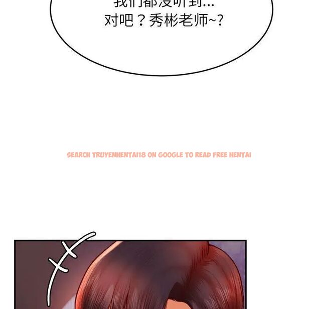 查看漫画老師的課外教學/我的專屬老師 - 第35話 - sayhentaiz.net中的1700589图片