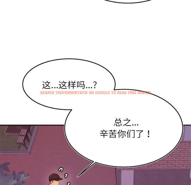 查看漫画老師的課外教學/我的專屬老師 - 第35話 - sayhentaiz.net中的1700591图片