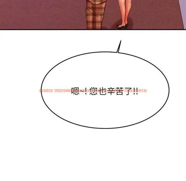 查看漫画老師的課外教學/我的專屬老師 - 第35話 - sayhentaiz.net中的1700593图片