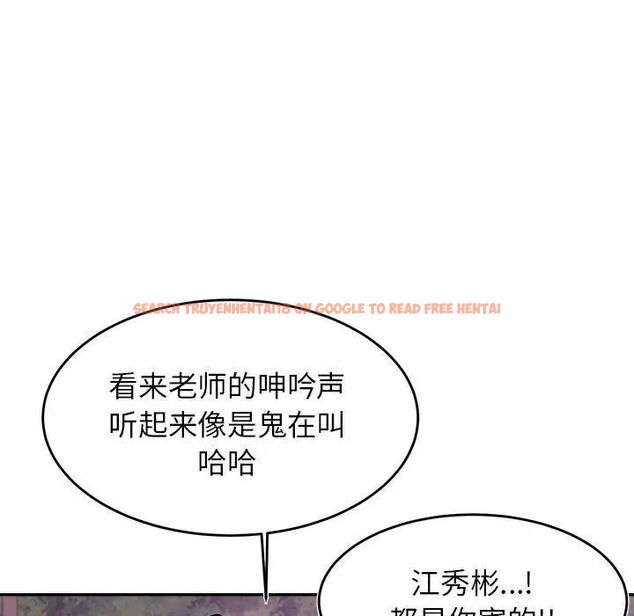 查看漫画老師的課外教學/我的專屬老師 - 第35話 - sayhentaiz.net中的1700594图片