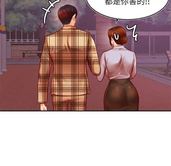 查看漫画老師的課外教學/我的專屬老師 - 第35話 - sayhentaiz.net中的1700595图片
