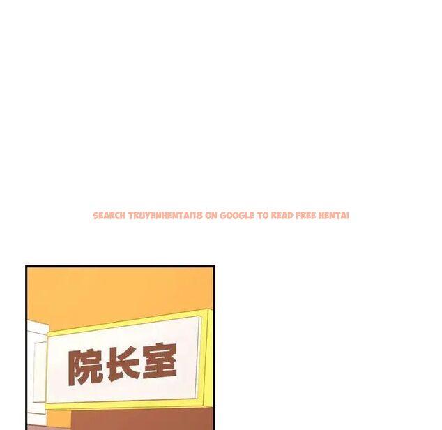 查看漫画老師的課外教學/我的專屬老師 - 第35話 - sayhentaiz.net中的1700604图片