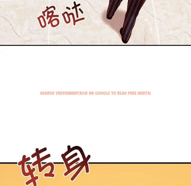查看漫画老師的課外教學/我的專屬老師 - 第35話 - sayhentaiz.net中的1700607图片