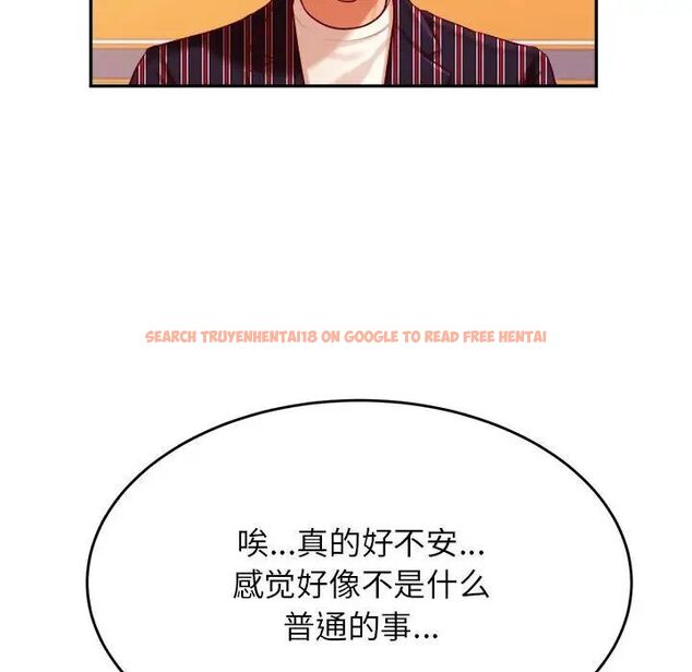 查看漫画老師的課外教學/我的專屬老師 - 第35話 - sayhentaiz.net中的1700612图片