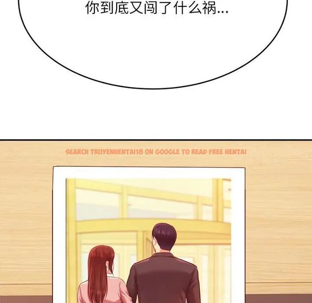 查看漫画老師的課外教學/我的專屬老師 - 第35話 - sayhentaiz.net中的1700615图片