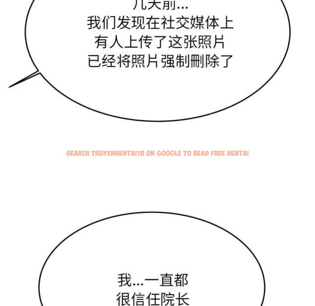 查看漫画老師的課外教學/我的專屬老師 - 第35話 - sayhentaiz.net中的1700619图片