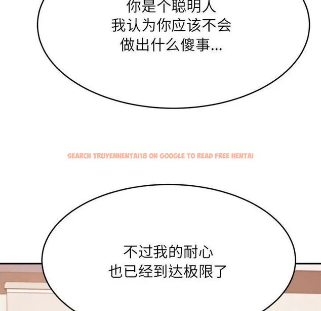 查看漫画老師的課外教學/我的專屬老師 - 第35話 - sayhentaiz.net中的1700622图片