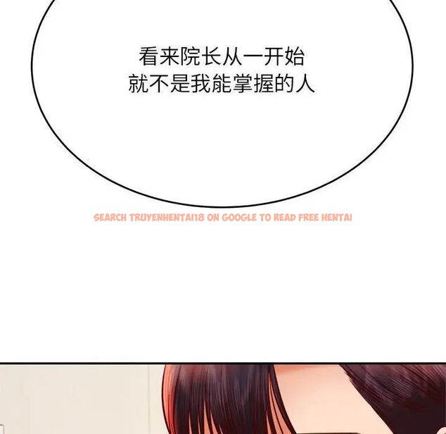 查看漫画老師的課外教學/我的專屬老師 - 第35話 - sayhentaiz.net中的1700624图片