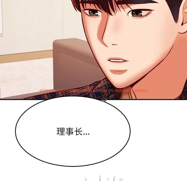 查看漫画老師的課外教學/我的專屬老師 - 第35話 - sayhentaiz.net中的1700625图片