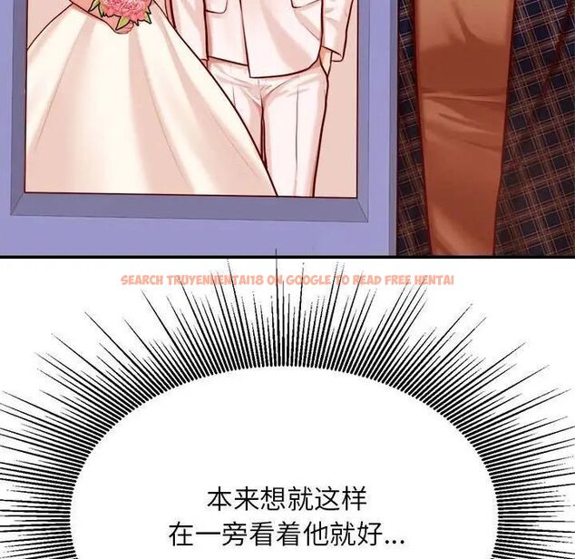 查看漫画老師的課外教學/我的專屬老師 - 第35話 - sayhentaiz.net中的1700629图片