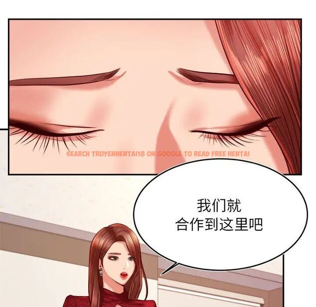 查看漫画老師的課外教學/我的專屬老師 - 第35話 - sayhentaiz.net中的1700631图片