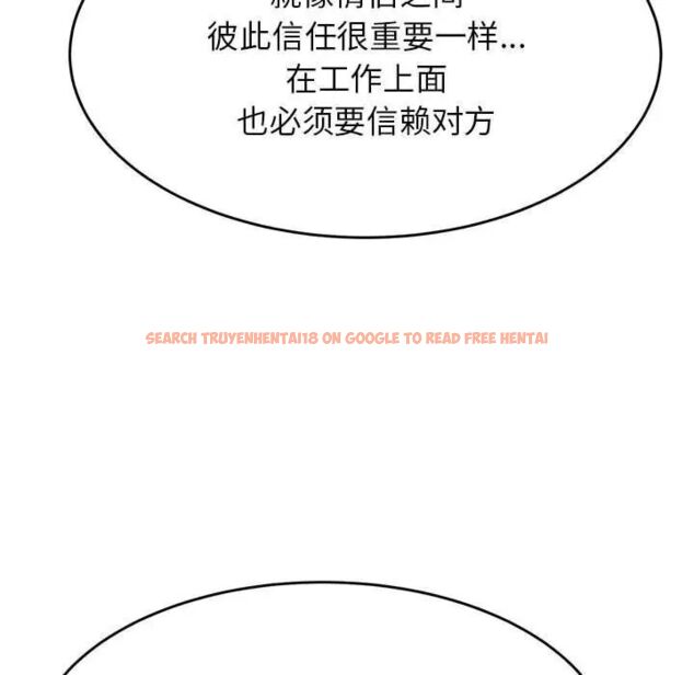查看漫画老師的課外教學/我的專屬老師 - 第35話 - sayhentaiz.net中的1700633图片