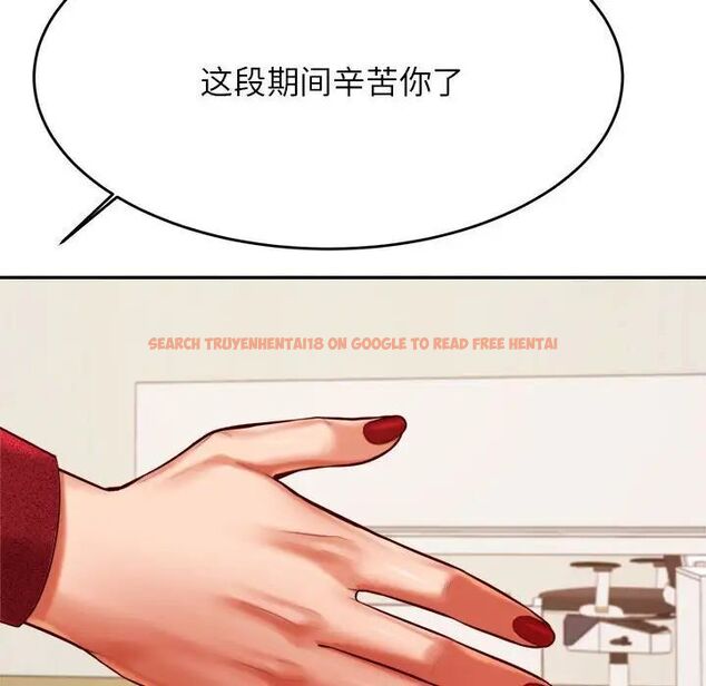 查看漫画老師的課外教學/我的專屬老師 - 第35話 - sayhentaiz.net中的1700634图片