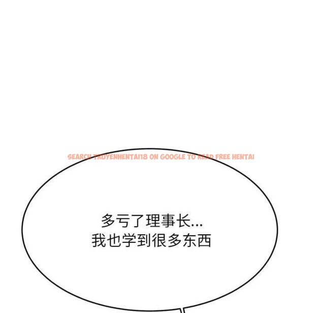 查看漫画老師的課外教學/我的專屬老師 - 第35話 - sayhentaiz.net中的1700637图片