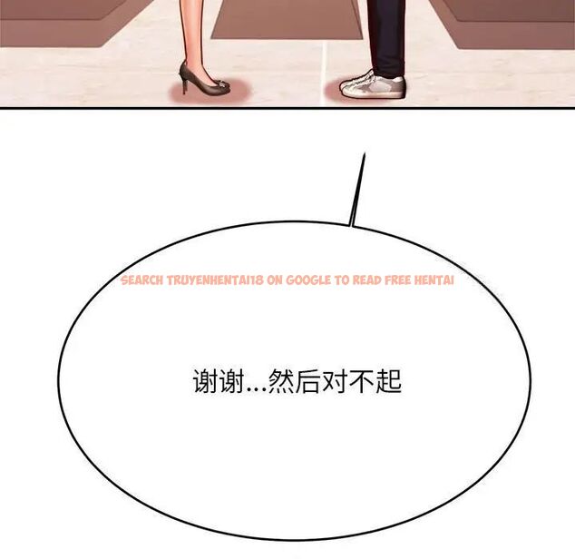 查看漫画老師的課外教學/我的專屬老師 - 第35話 - sayhentaiz.net中的1700639图片