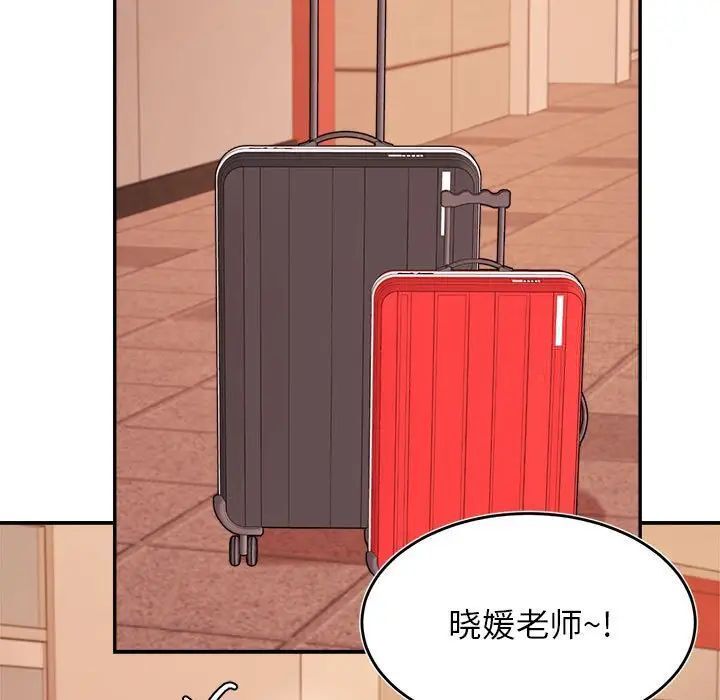 查看漫画老師的課外教學/我的專屬老師 - 第35話 - sayhentaiz.net中的1700643图片