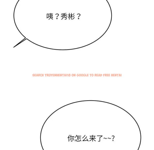 查看漫画老師的課外教學/我的專屬老師 - 第35話 - sayhentaiz.net中的1700646图片