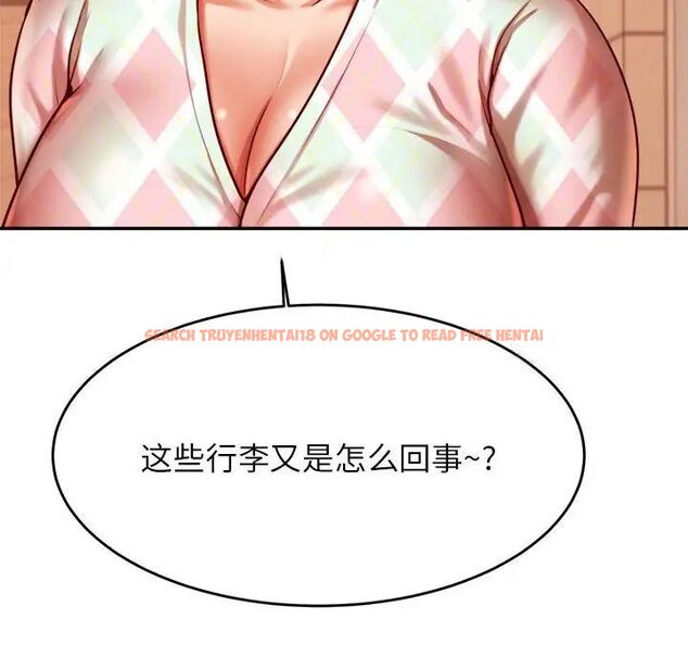 查看漫画老師的課外教學/我的專屬老師 - 第35話 - sayhentaiz.net中的1700648图片