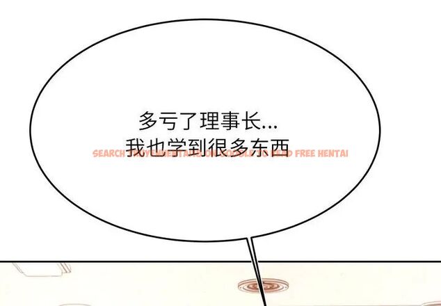 查看漫画老師的課外教學/我的專屬老師 - 第36話 - sayhentaiz.net中的1716334图片
