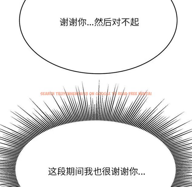 查看漫画老師的課外教學/我的專屬老師 - 第36話 - sayhentaiz.net中的1716337图片