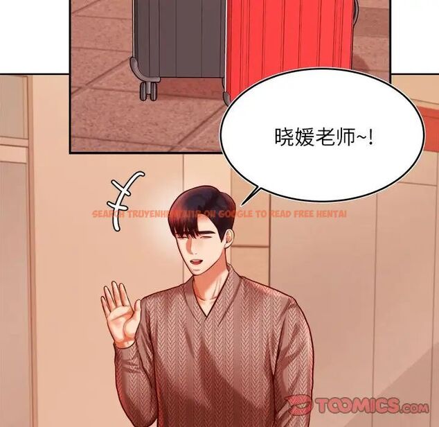 查看漫画老師的課外教學/我的專屬老師 - 第36話 - sayhentaiz.net中的1716341图片