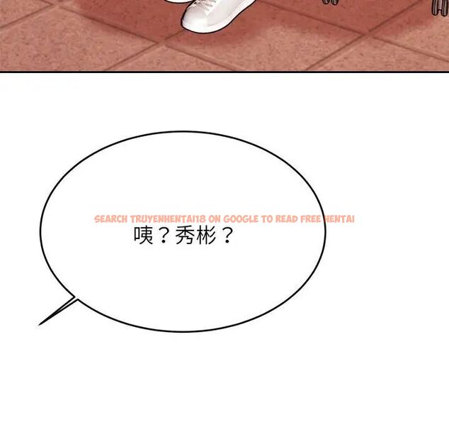 查看漫画老師的課外教學/我的專屬老師 - 第36話 - sayhentaiz.net中的1716343图片