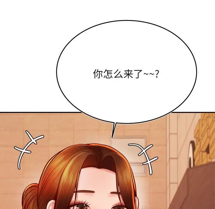 查看漫画老師的課外教學/我的專屬老師 - 第36話 - sayhentaiz.net中的1716344图片