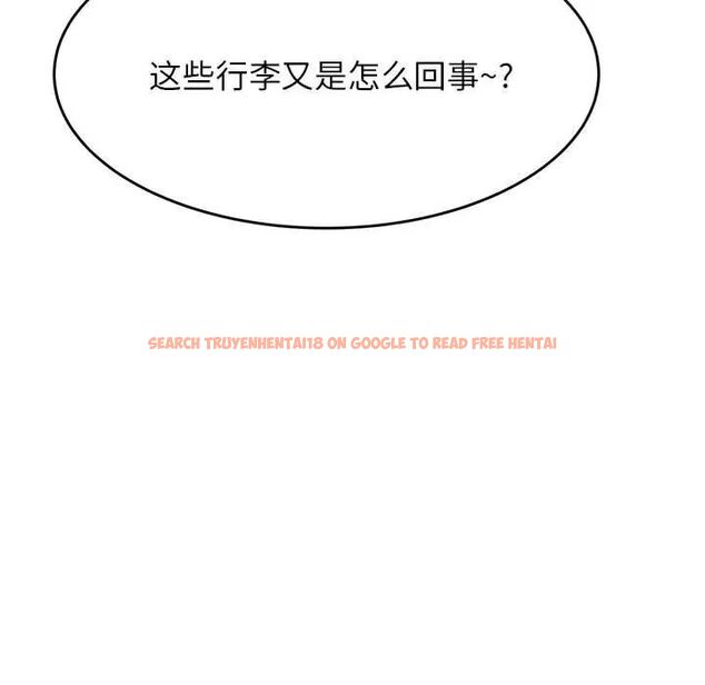 查看漫画老師的課外教學/我的專屬老師 - 第36話 - sayhentaiz.net中的1716346图片