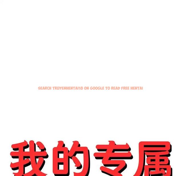 查看漫画老師的課外教學/我的專屬老師 - 第36話 - sayhentaiz.net中的1716351图片
