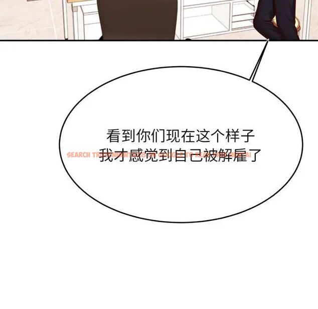 查看漫画老師的課外教學/我的專屬老師 - 第36話 - sayhentaiz.net中的1716362图片