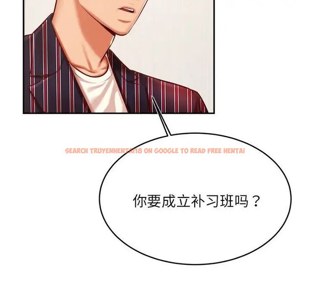 查看漫画老師的課外教學/我的專屬老師 - 第36話 - sayhentaiz.net中的1716364图片