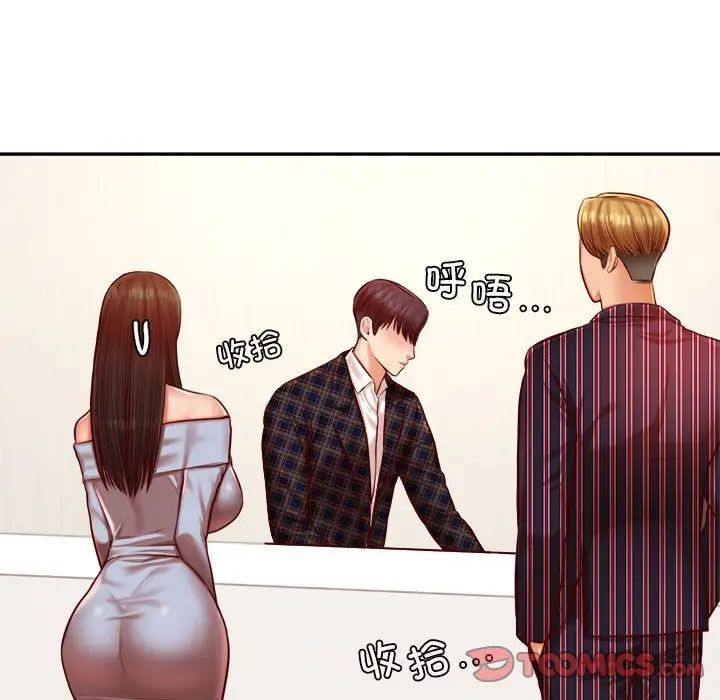 查看漫画老師的課外教學/我的專屬老師 - 第36話 - sayhentaiz.net中的1716365图片