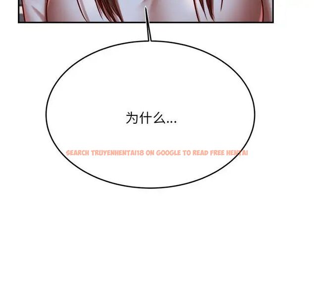 查看漫画老師的課外教學/我的專屬老師 - 第36話 - sayhentaiz.net中的1716370图片