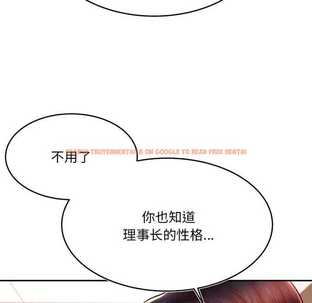 查看漫画老師的課外教學/我的專屬老師 - 第36話 - sayhentaiz.net中的1716373图片