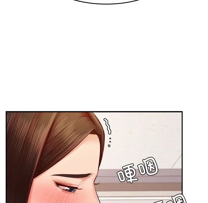 查看漫画老師的課外教學/我的專屬老師 - 第36話 - sayhentaiz.net中的1716380图片
