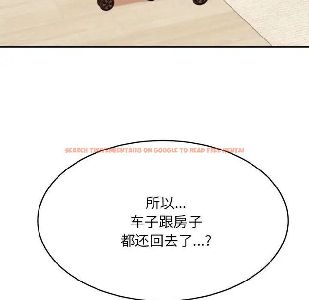 查看漫画老師的課外教學/我的專屬老師 - 第36話 - sayhentaiz.net中的1716390图片