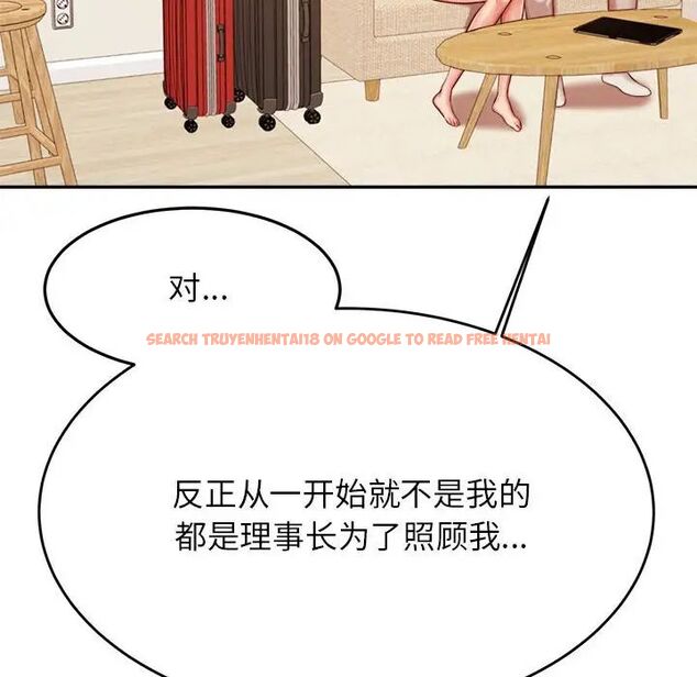查看漫画老師的課外教學/我的專屬老師 - 第36話 - sayhentaiz.net中的1716392图片