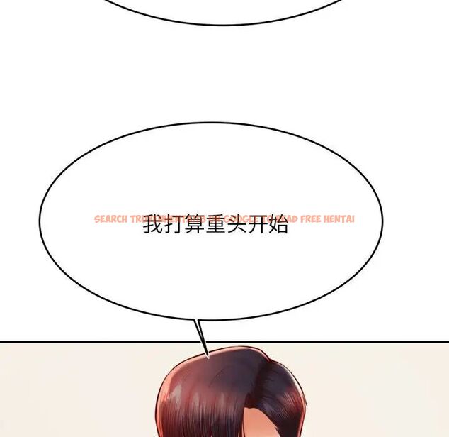 查看漫画老師的課外教學/我的專屬老師 - 第36話 - sayhentaiz.net中的1716393图片