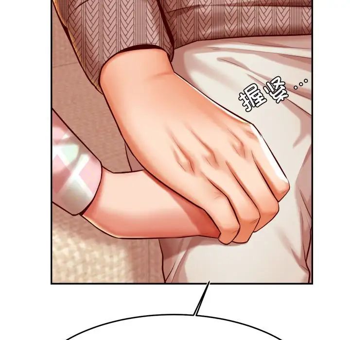 查看漫画老師的課外教學/我的專屬老師 - 第36話 - sayhentaiz.net中的1716397图片