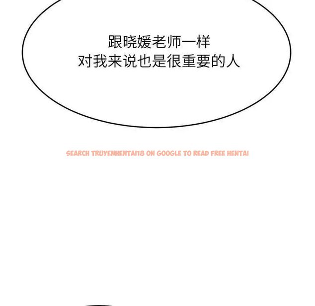 查看漫画老師的課外教學/我的專屬老師 - 第36話 - sayhentaiz.net中的1716398图片
