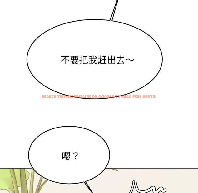 查看漫画老師的課外教學/我的專屬老師 - 第36話 - sayhentaiz.net中的1716403图片