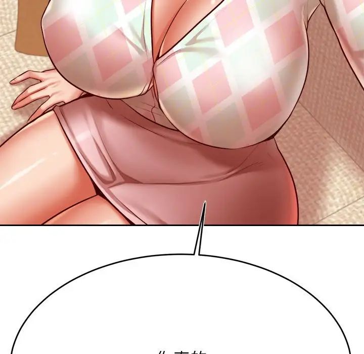 查看漫画老師的課外教學/我的專屬老師 - 第36話 - sayhentaiz.net中的1716405图片
