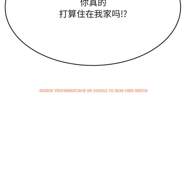 查看漫画老師的課外教學/我的專屬老師 - 第36話 - sayhentaiz.net中的1716406图片
