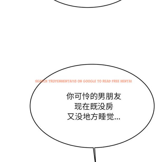 查看漫画老師的課外教學/我的專屬老師 - 第36話 - sayhentaiz.net中的1716411图片