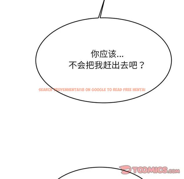 查看漫画老師的課外教學/我的專屬老師 - 第36話 - sayhentaiz.net中的1716413图片
